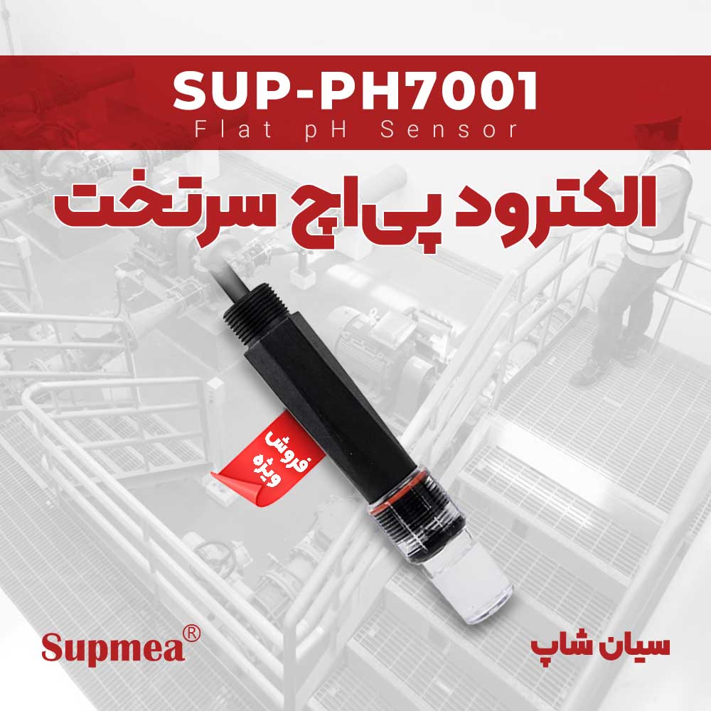پراب Ph فلت تیپ سوپمی Supmea SUP-PH7001